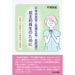  на следующий день отправка * день шт. производство .. медицинская помощь сырой .*.. полосный. ... воспроизведение поэтому ./ flat ...