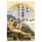  на следующий день отправка * старый примерно . документ . смотреть .. нет. история / Kobayashi Gou 