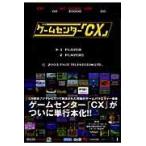  на следующий день отправка * игра центральный [CX]