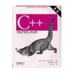 на следующий день отправка *C++ программирование введение новый версия / Gregory *satia