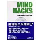  на следующий день отправка *MIND HACKS/ Tom * штат служащих .-do