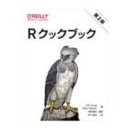 翌日発送・Ｒクックブック 第２版/Ｊ．Ｄ．ロング
