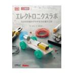  на следующий день отправка * electronics labo/DK фирма 