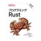 翌日発送・プログラミングＲｕｓｔ 第２版/ジム・ブランディ