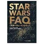 翌日発送・ＳＴＡＲ　ＷＡＲＳ　ＦＡＱ『スター・ウォーズ』のすべて/マーク・クラーク