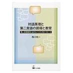  на следующий день отправка * на рассказ ... второй язык. . выгода . образование / запад . свет один 