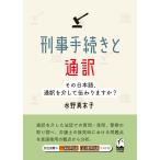  на следующий день отправка *.. процедура . устный перевод / вода . подлинный дерево .