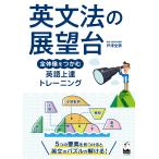  на следующий день отправка * грамматика английского языка. выставка . шт. / дверь . все .