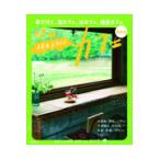  на следующий день отправка * Kansai выходной Drive Cafe новейший версия 