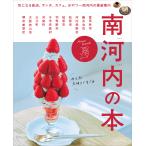  на следующий день отправка * юг река внутри книга