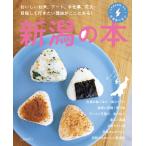  на следующий день отправка * Niigata. книга