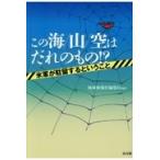  на следующий день отправка * это море | гора | пустой. ... было использовано!?/. лампочка новый . фирма редактирование отдел 