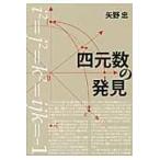  на следующий день отправка * 4 изначальный число. обнаружение / стрела ..