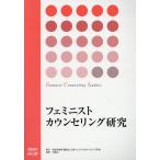  на следующий день отправка *fe Mini -тактный консультирование изучение vol.20/ Япония fe Mini -тактный kau