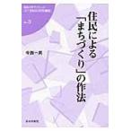  на следующий день отправка *.. по причине [.....]. произведение закон / сейчас запад один мужчина 