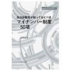 на следующий день отправка * муниципалитет работа участник ........ мой номер система 50 раздел / высота .. история 