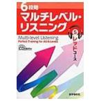  на следующий день отправка *6 -ступенчатый мульти- Revell * белка человек g5( красный course )/ Ishii ..