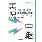  на следующий день отправка * физика . индустрия. реальный . трансляция 1/. остров Kiyoshi выгода 