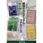  на следующий день отправка * чувство .. культиватор .laru* старт ti-z больше . версия / гора рисовое поле самец три 