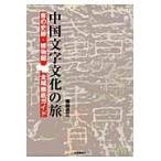  на следующий день отправка * China знак культура. ./ ширина рисовое поле . три 