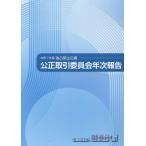  на следующий день отправка *. правильный сделка комитет год следующий комментарий . мир 7 год версия /. правильный сделка комитет 