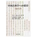  на следующий день отправка * China классика . к приглашение / степени тысяч .