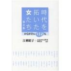 на следующий день отправка * времена .... женщина .. no. 3 сборник /....