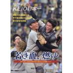  на следующий день отправка *KEIO Япония один ...,../ Kanagawa газета фирма 