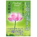  на следующий день отправка * вера. .../ Okawa . закон 