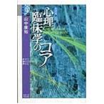  на следующий день отправка * менталитет . пол .. core / гора средний ..