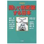  на следующий день отправка * скрыт .. оборудование делать Япония больше . новый версия /. разработка . противодействие делать .