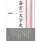  на следующий день отправка *... литературная история /книга@.. прекрасный 