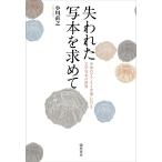  на следующий день отправка *. трещина ..книга@. запрос ./ Ogawa прямой .