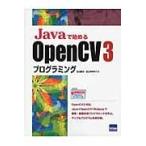 Java. начало .OpenCV 3 программирование / север гора прямой .