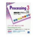  на следующий день отправка *Processing3 по причине обработка изображений . графика /... клетка 