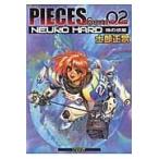 翌日発送・ＰＩＥＣＥＳ　Ｇｅｍ ０２/士郎正宗