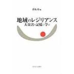  на следующий день отправка * регион. reji Lien s/. склон .