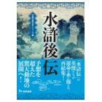  на следующий день отправка * вода . после . второй версия /..