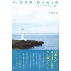  на следующий день отправка * нет смысл .. .. земля принцип больше . модифицировано . версия /....