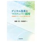  на следующий день отправка * цифровой модифицировано кожа . мой номер система /. лист один .