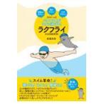  на следующий день отправка * бабочка .lak....!lak fly / лошадь место ..