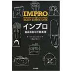  на следующий день отправка * Imp ro/ Keith * John камень 
