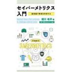  на следующий день отправка * Saber metoliks введение /. река . flat 