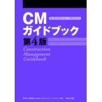  на следующий день отправка *CM путеводитель no. 4 версия / Япония темно синий -тактный la расческа .