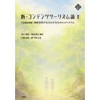  на следующий день отправка * новый * содержание two ритм теория 2/ Shimizu лен .