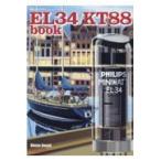 翌日発送・ＥＬ３４／ＫＴ８８　Ｂｏｏｋ/季刊管球王国