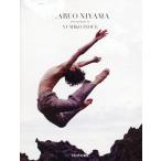 翌日発送・ＨＡＲＵＯ　ＮＩＹＡＭＡ/井上ユミコ