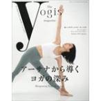  на следующий день отправка *The yogis magazine vol.9