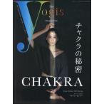 The yogis magazine vol.13