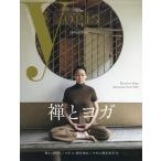 The yogis magazine vol.14